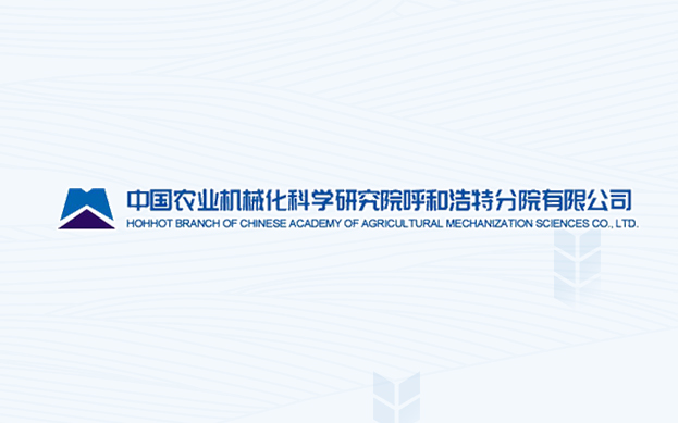 設(shè)施園藝工程技術(shù)研究