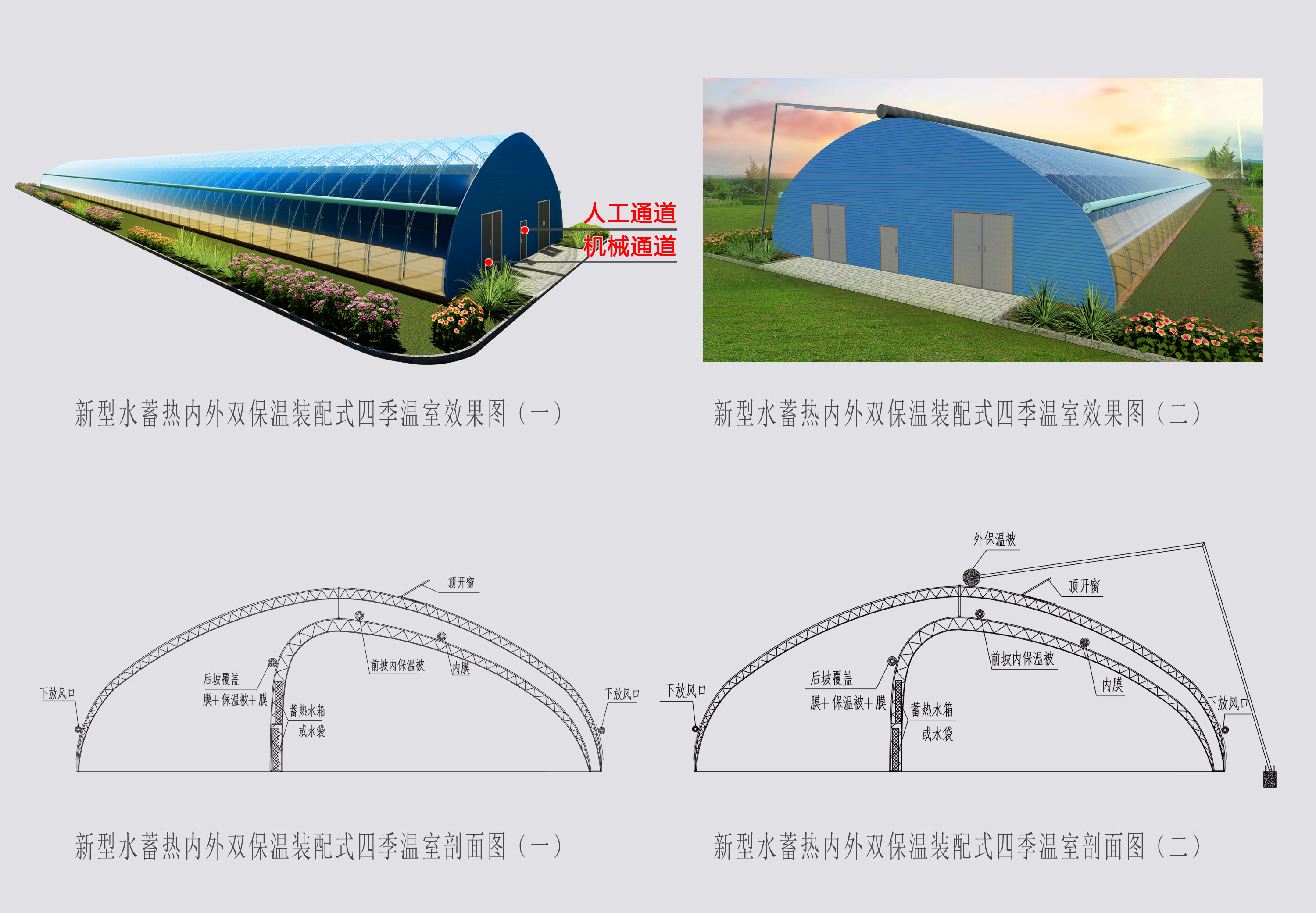 2、四季溫室網(wǎng)頁_08切.jpg